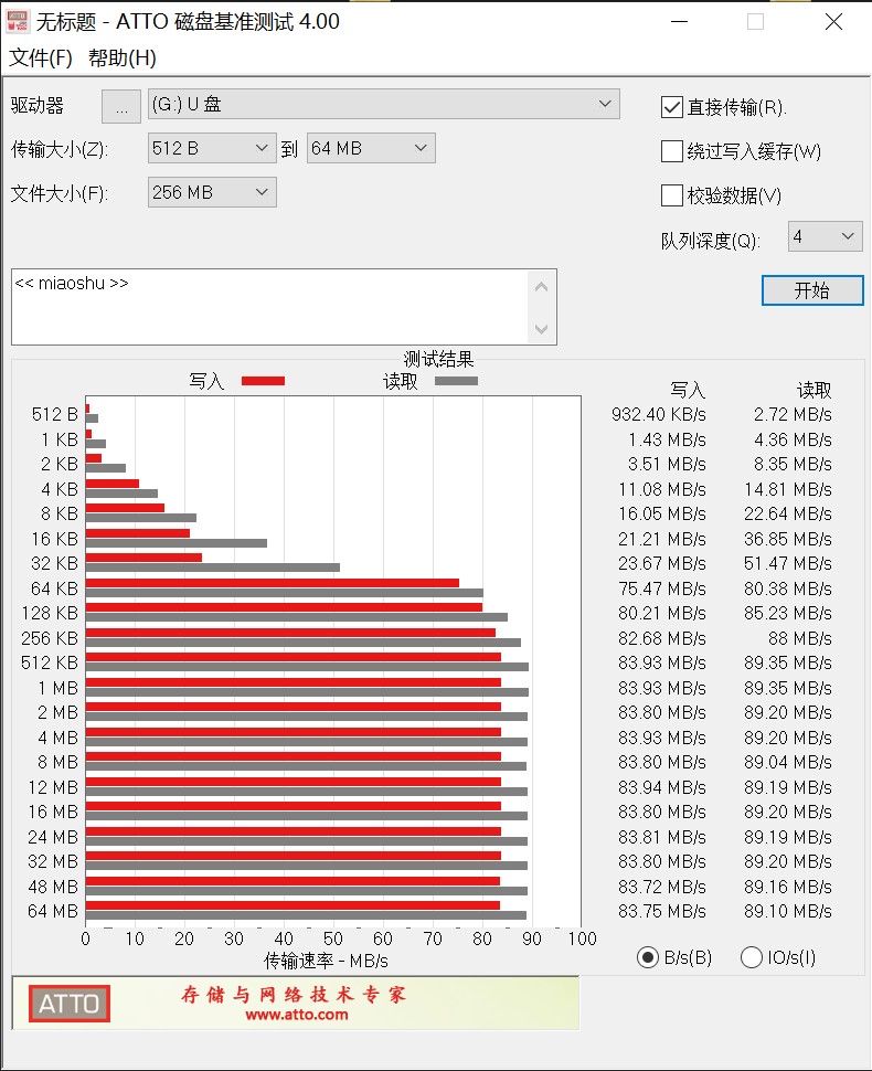 屏幕截图 2025-02-09 210944.jpg
